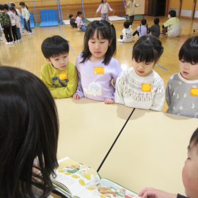 おしらせの画像