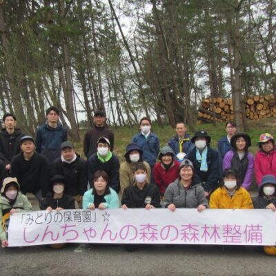 おしらせの画像