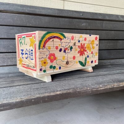 おしらせの画像